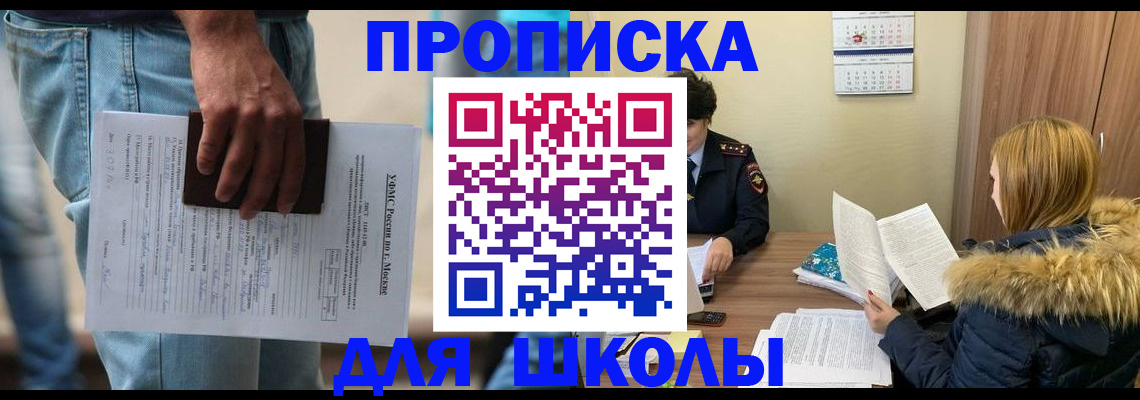 временная регистрация адрес в Татарстане