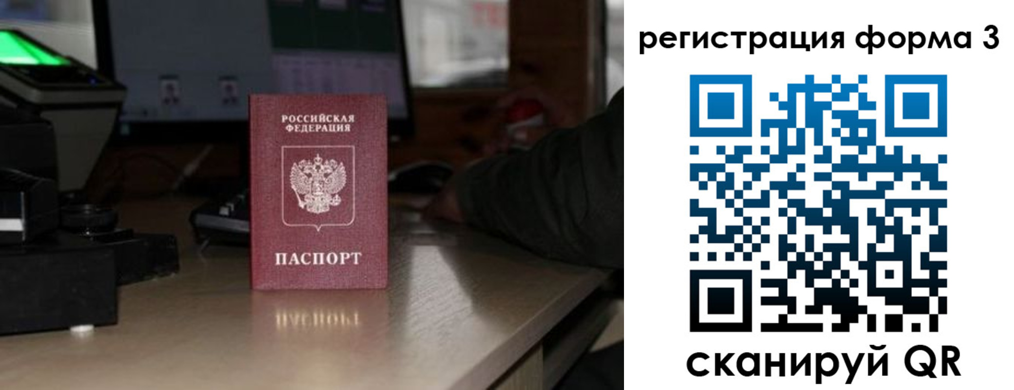 временная регистрация гарантия в Татарстане
