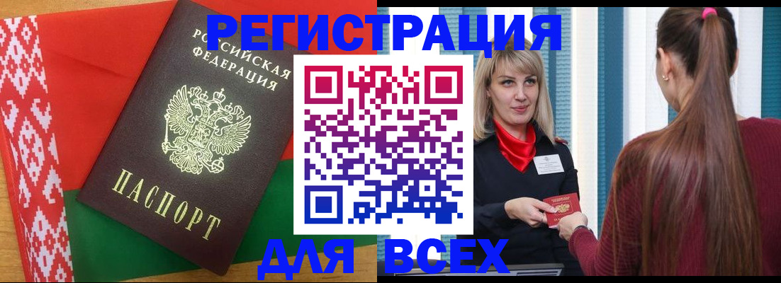 временная регистрация собственник в Татарстане